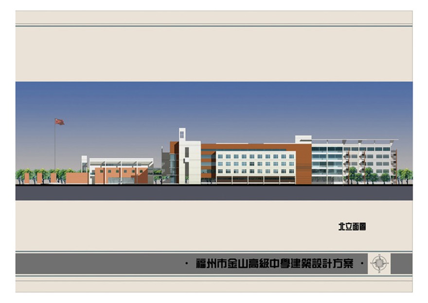 金山中学教育建筑设计彩色总平cad图纸平立剖总图效建筑资源