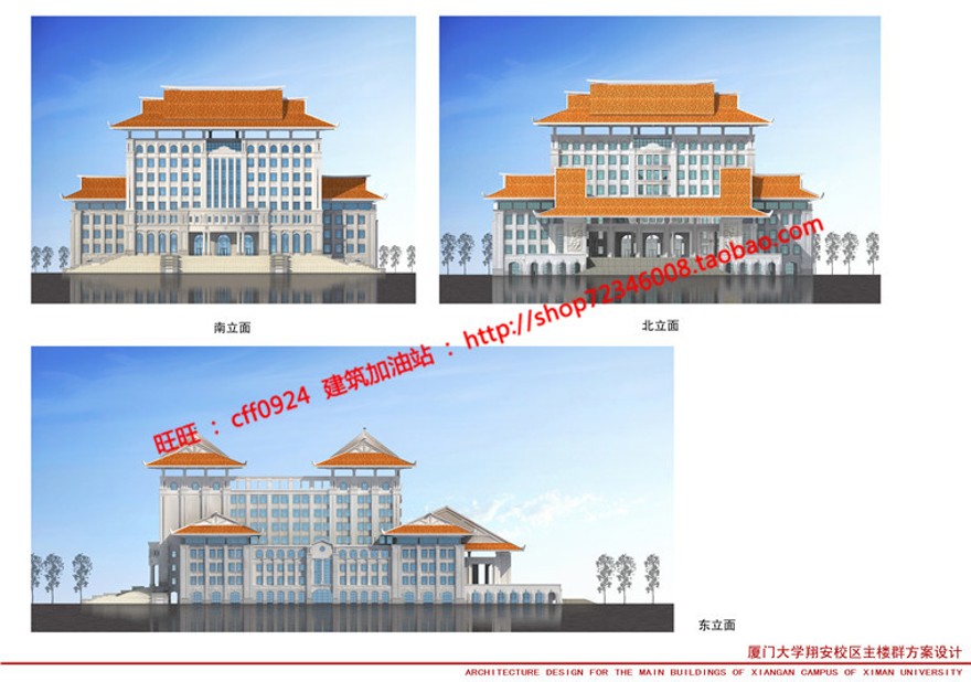 厦门大学翔安校区主楼群设计cad总图平立剖效果图文本