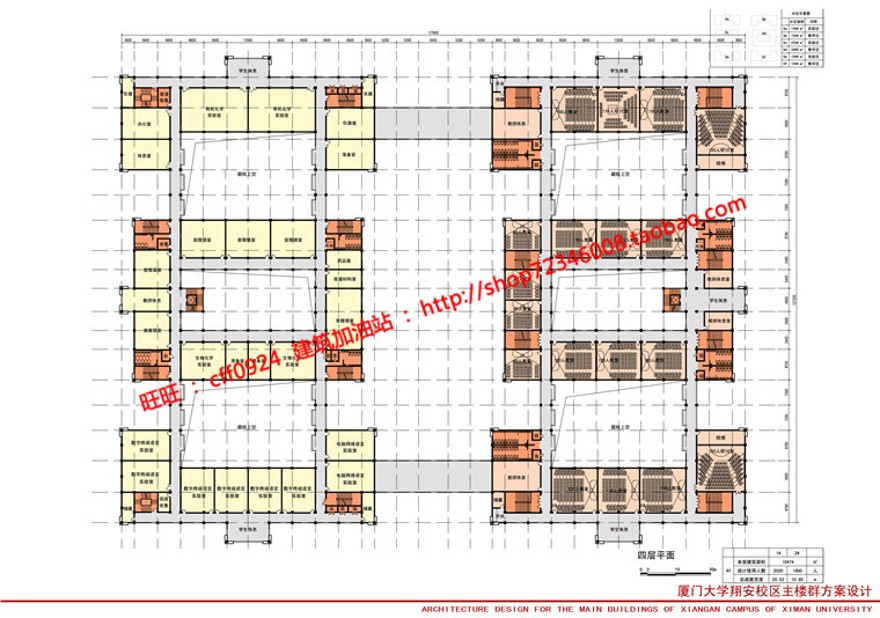 厦门大学翔安校区主楼群设计cad总图平立剖效果图文本