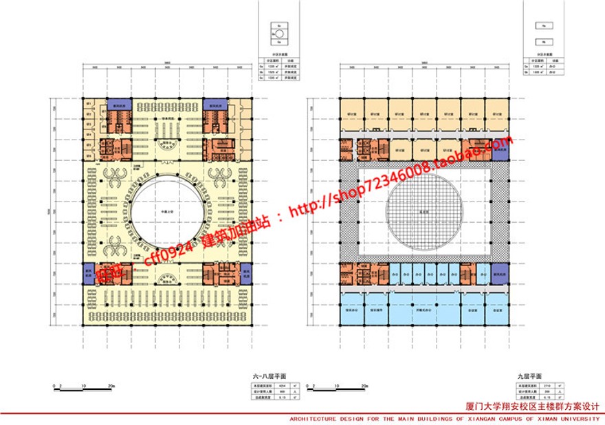 厦门大学翔安校区主楼群设计cad总图平立剖效果图文本