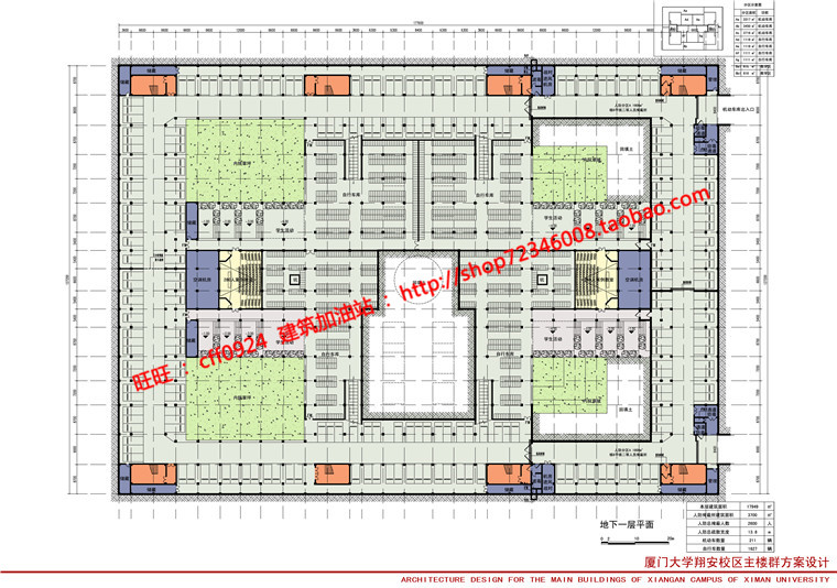 厦门大学翔安校区主楼群设计cad总图平立剖效果图文本