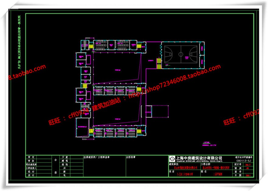 建筑图纸257世茂昆山公建学校/中小学/小学cad平立总图+su模型