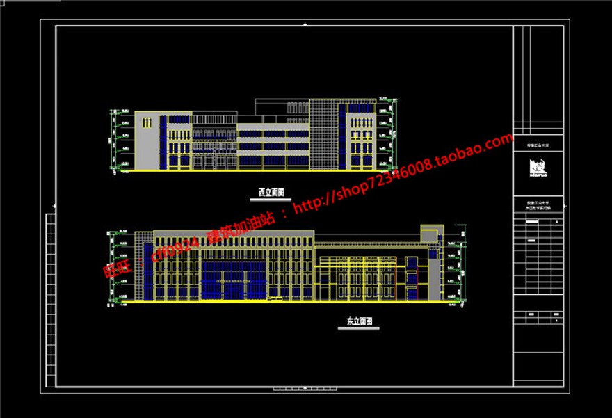 教育建筑教学楼cad图纸总图平立剖效果图设计说明