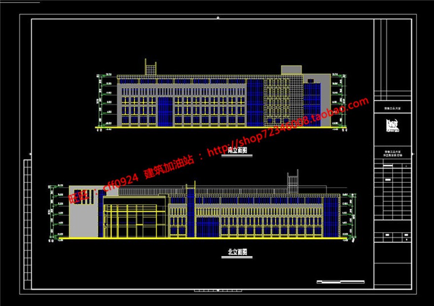 教育建筑教学楼cad图纸总图平立剖效果图设计说明