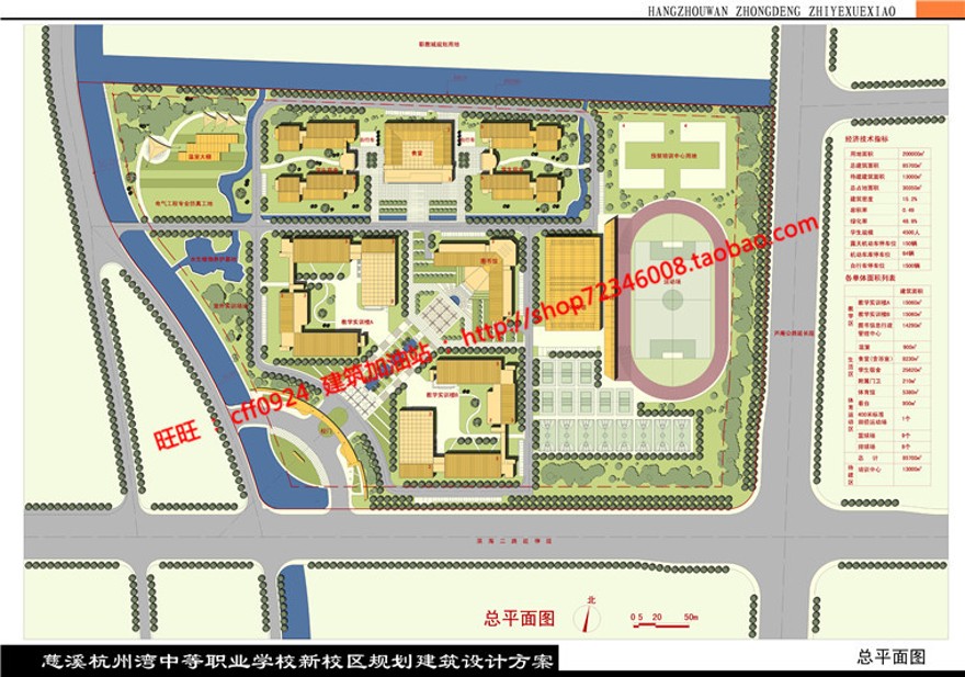 教学楼学生楼教育建筑cad图纸总平立+效果图设计说明书