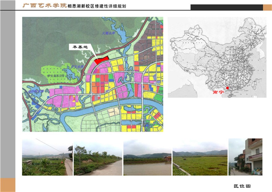 成套-现代风校园规划修详规方案设计方案册+CAD图纸+效果图