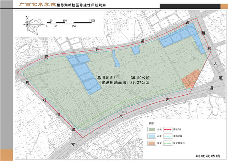 成套-现代风校园规划修详规方案设计方案册+CAD图纸+效果图