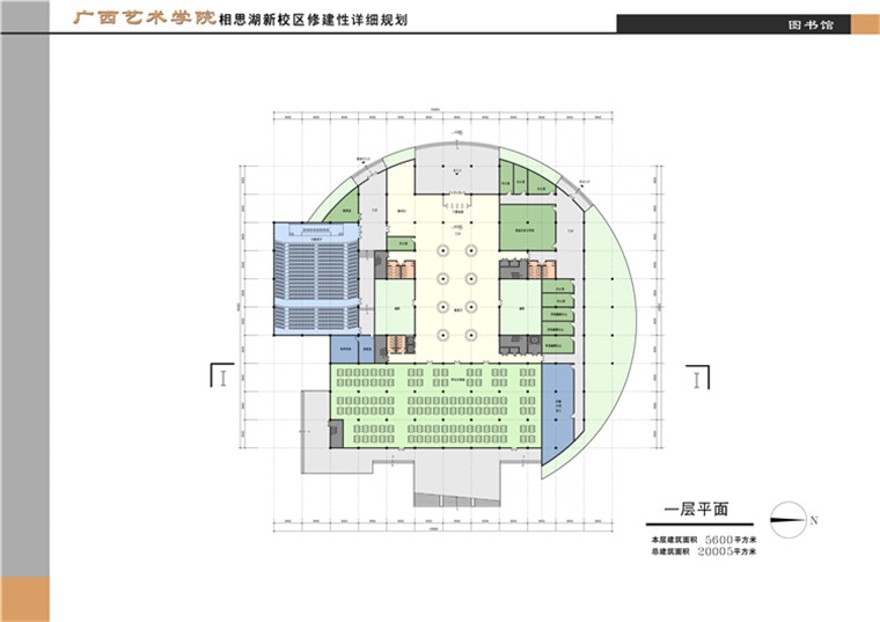 成套-现代风校园规划修详规方案设计方案册+CAD图纸+效果图