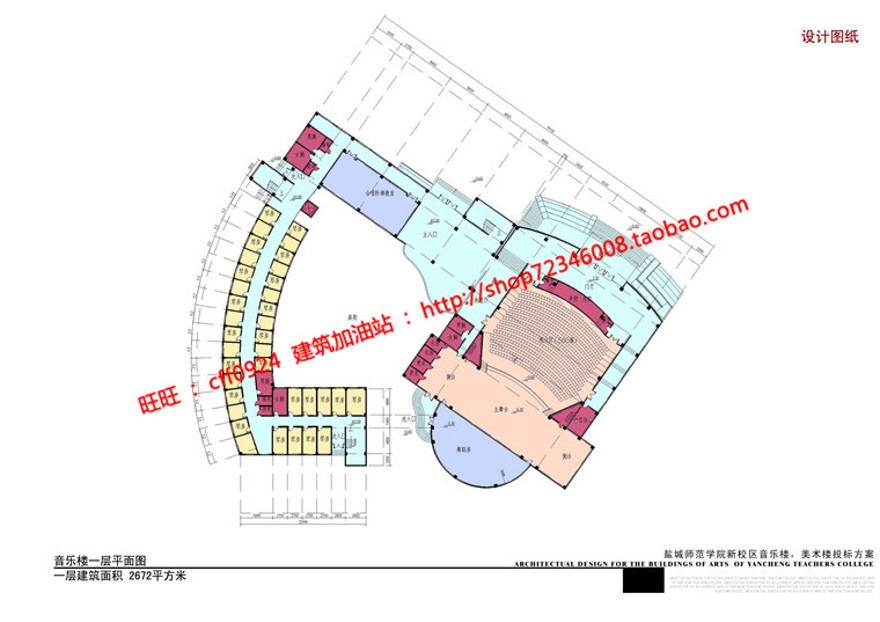 音乐教学楼教学楼建筑方案设计cad总图平面文本37页