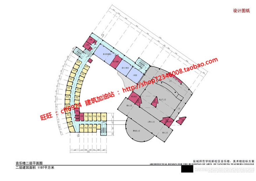 音乐教学楼教学楼建筑方案设计cad总图平面文本37页