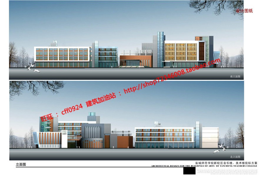 音乐教学楼教学楼建筑方案设计cad总图平面文本37页