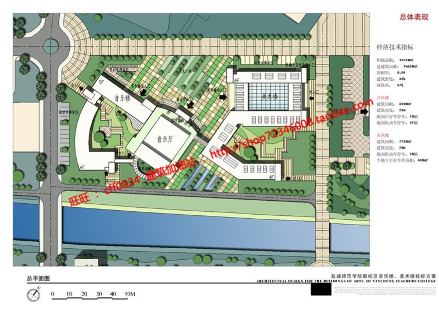 音乐教学楼教学楼建筑方案设计cad总图平面文本37页
