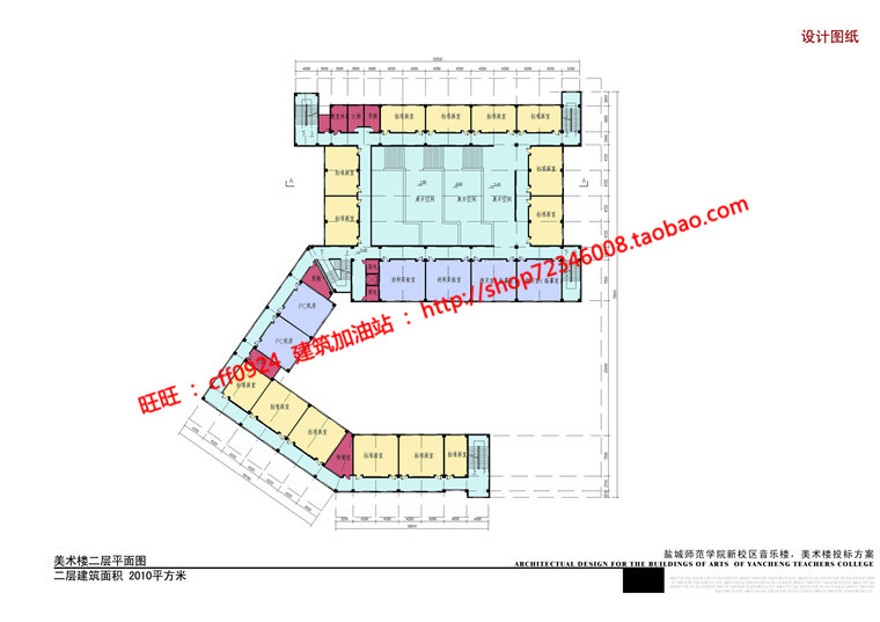 音乐教学楼教学楼建筑方案设计cad总图平面文本37页