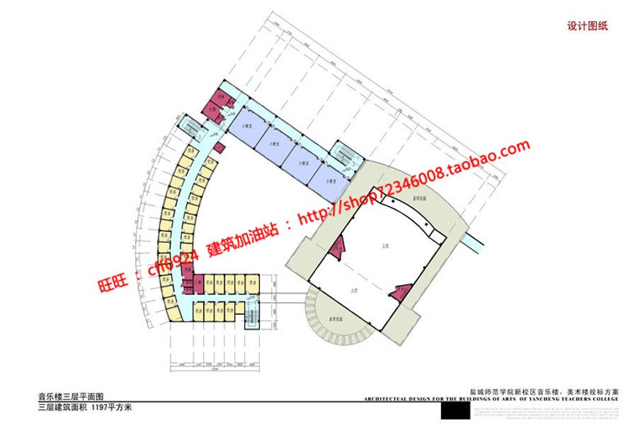 音乐教学楼教学楼建筑方案设计cad总图平面文本37页