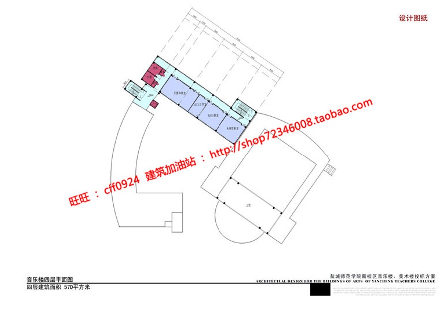 音乐教学楼教学楼建筑方案设计cad总图平面文本37页