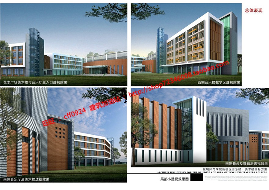 音乐教学楼教学楼建筑方案设计cad总图平面文本37页