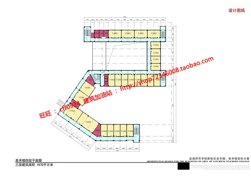 音乐教学楼教学楼建筑方案设计cad总图平面文本37页