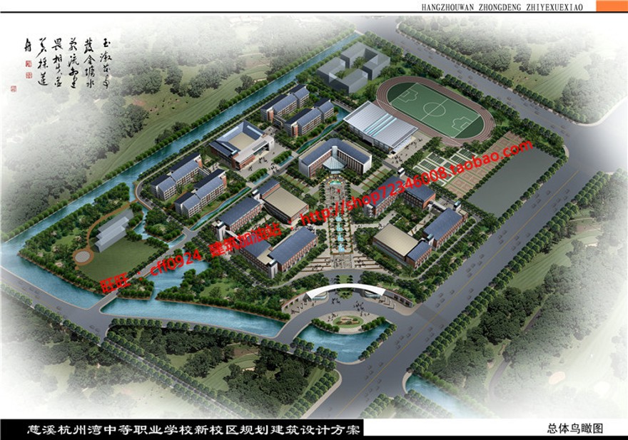 学校规划方案设计cad总平面图效果图高清文本15页资料