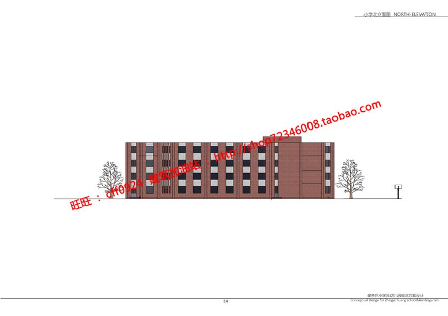 小学建筑方案学校设计su模型+cad图纸+效果图+方案文本