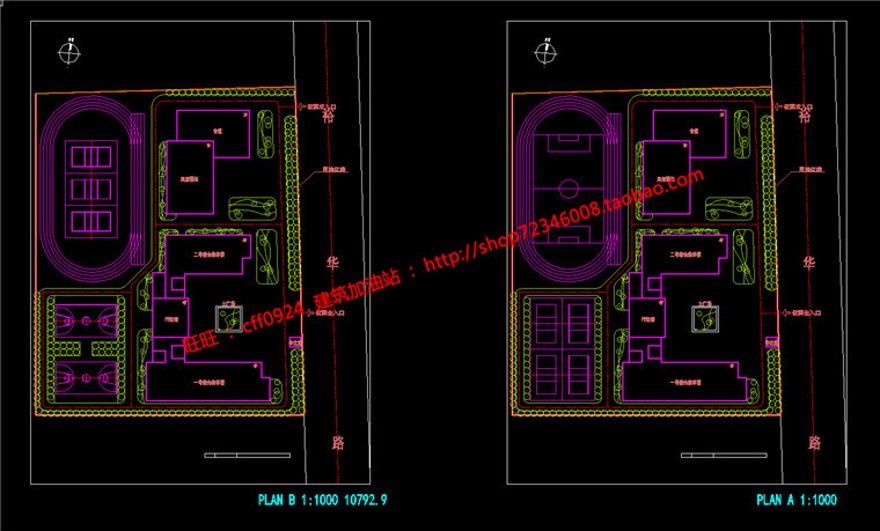 小学建筑方案学校设计su模型+cad图纸+效果图+方案文本