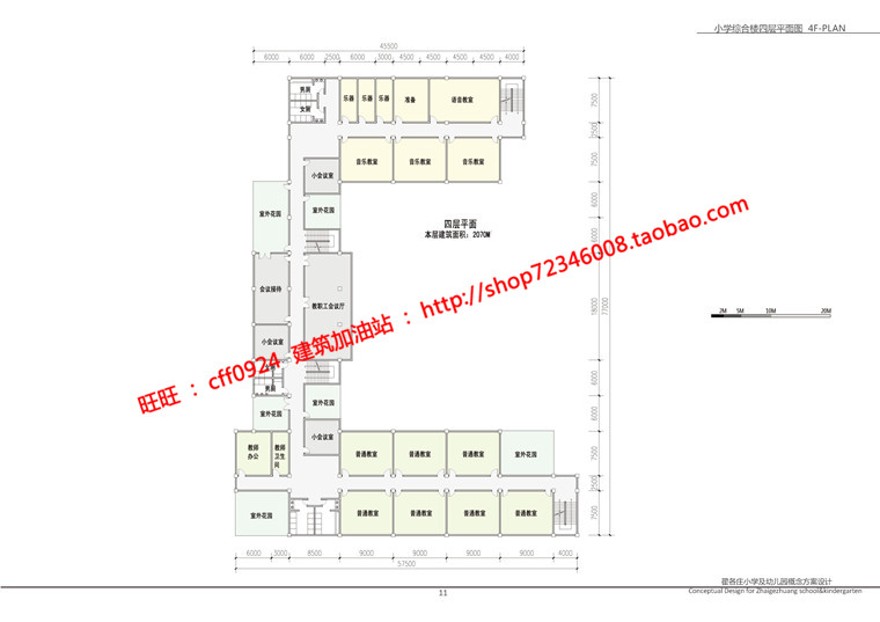 小学建筑方案学校设计su模型+cad图纸+效果图+方案文本