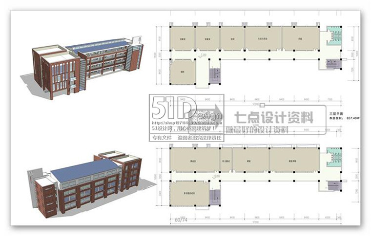 成套-中小学特殊学校cad平剖+文本+su+效果图