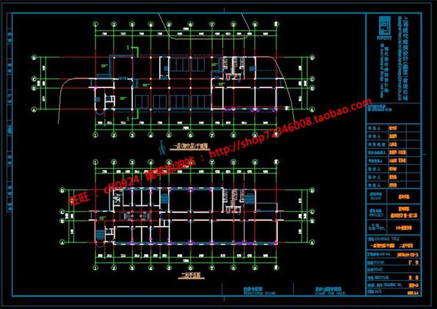 SU模型+cad图纸+效果图大学创业园教学楼行政楼建筑建筑资源