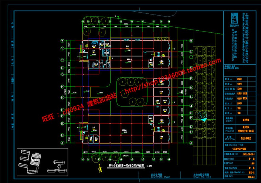 SU模型+cad图纸+效果图大学创业园教学楼行政楼建筑建筑资源