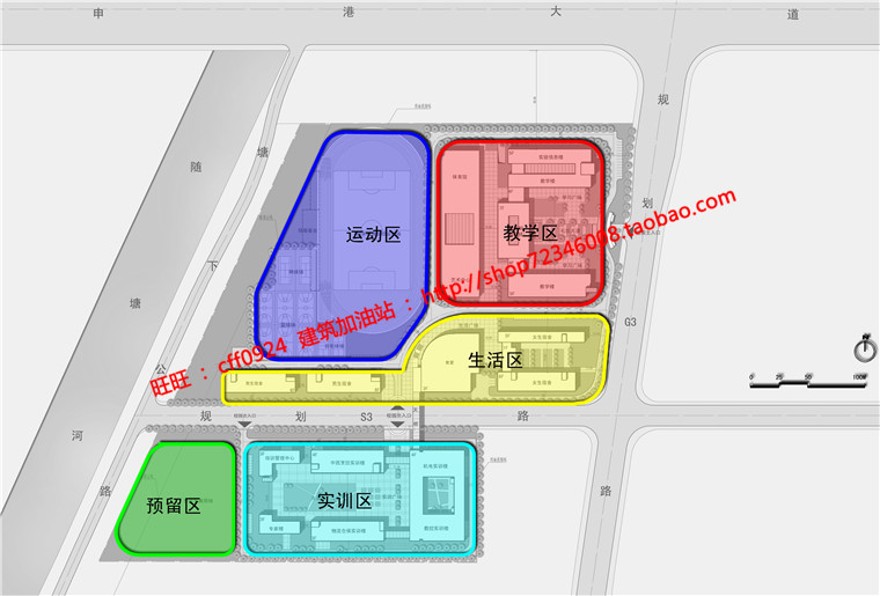 学校高校园区规划方案设计cad图纸su模型文本jpg效果图