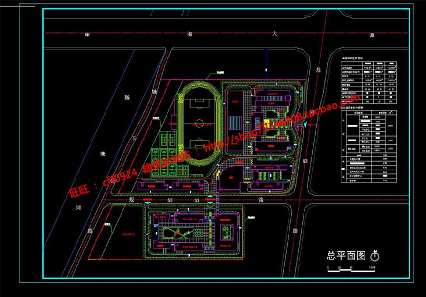 学校高校园区规划方案设计cad图纸su模型文本jpg效果图