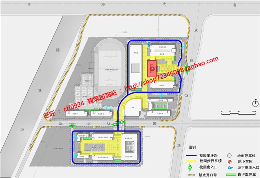 学校高校园区规划方案设计cad图纸su模型文本jpg效果图