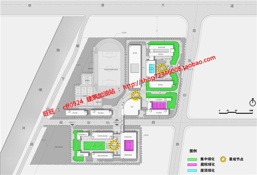 学校高校园区规划方案设计cad图纸su模型文本jpg效果图