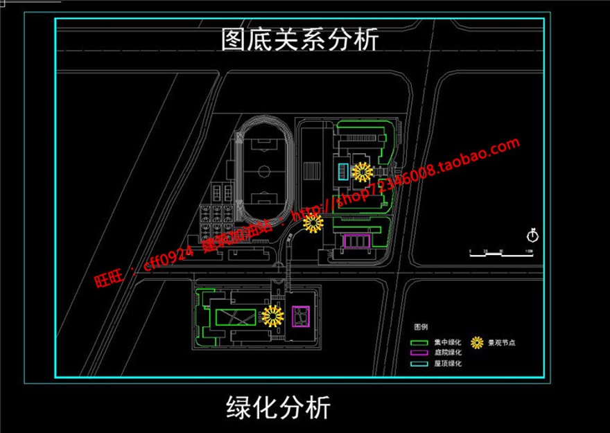 学校高校园区规划方案设计cad图纸su模型文本jpg效果图