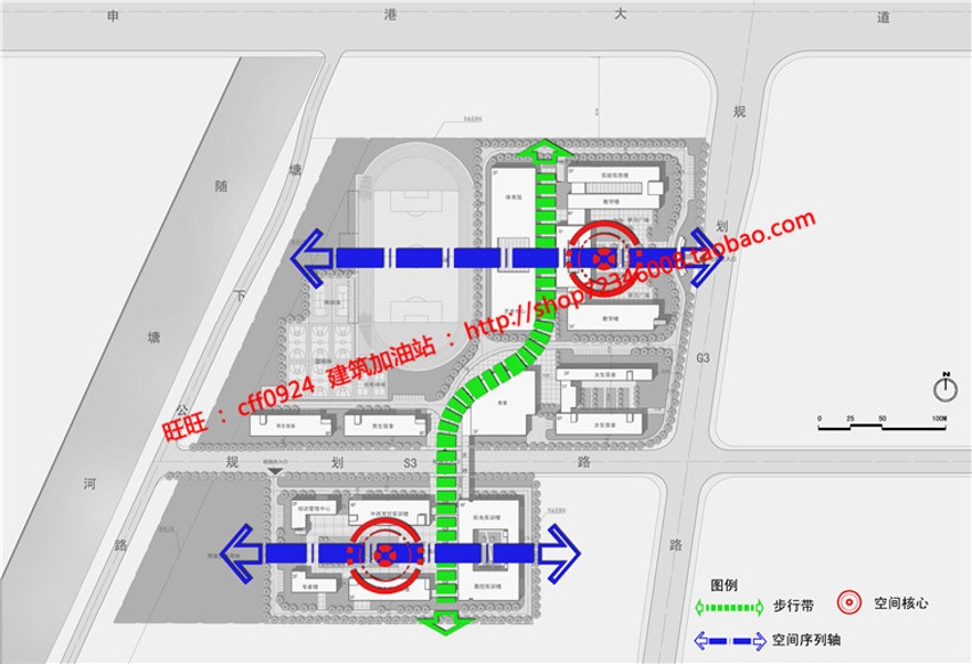 学校高校园区规划方案设计cad图纸su模型文本jpg效果图