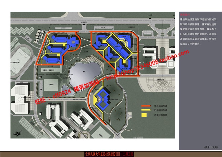 实验综合楼学校教育建筑科技室设计cad图纸dwg文本效建筑资源