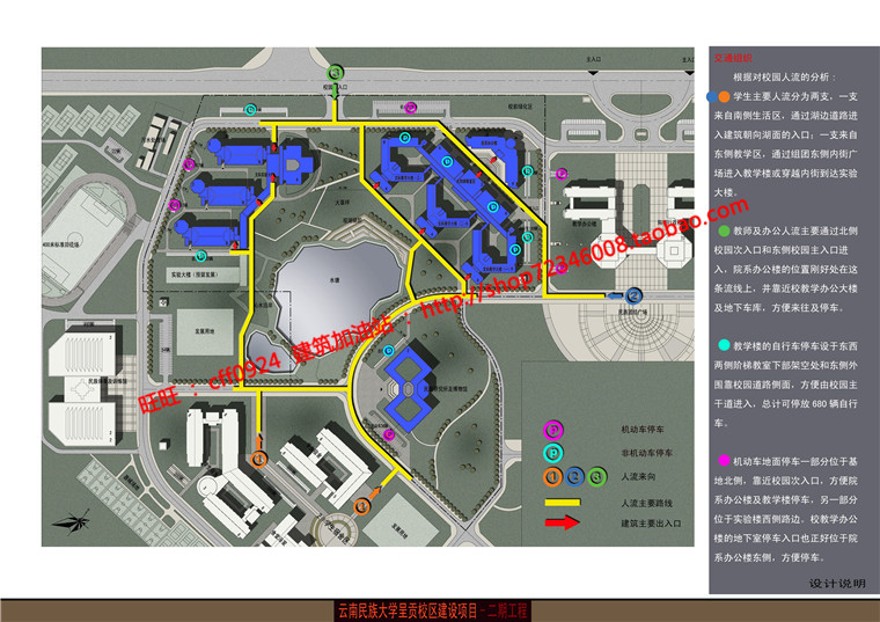 实验综合楼学校教育建筑科技室设计cad图纸dwg文本效建筑资源