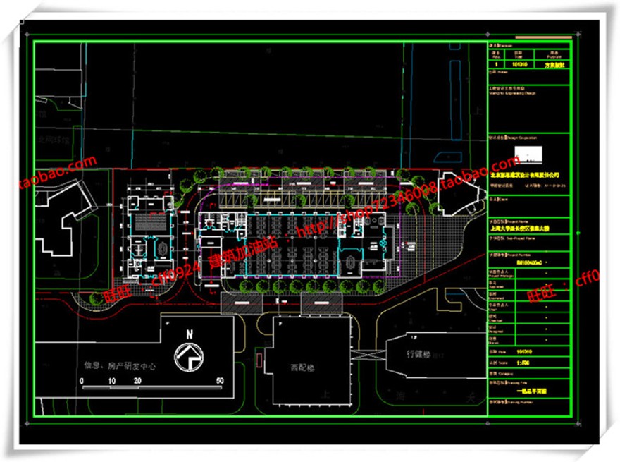 建筑图纸258上海大学学校cad平立面总图+su模型+效果图