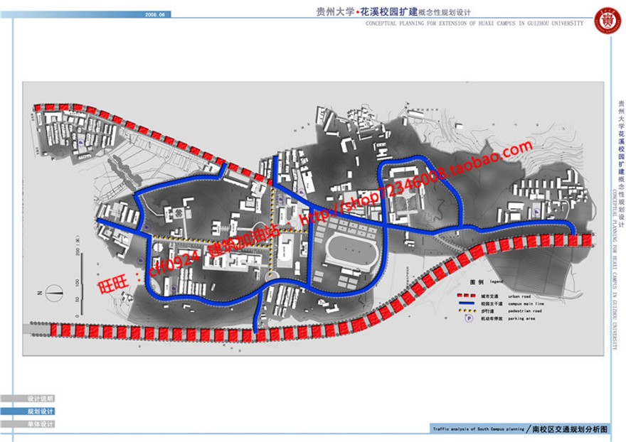 贵州大学学校规划方案设计cad总图文本jpg多媒体