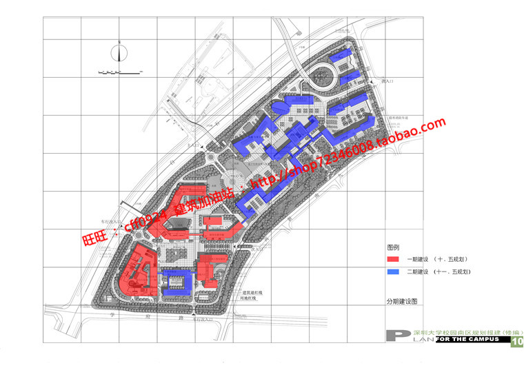 深圳大学校区cad总平面图规划设计su模型鸟瞰效果图建筑资源