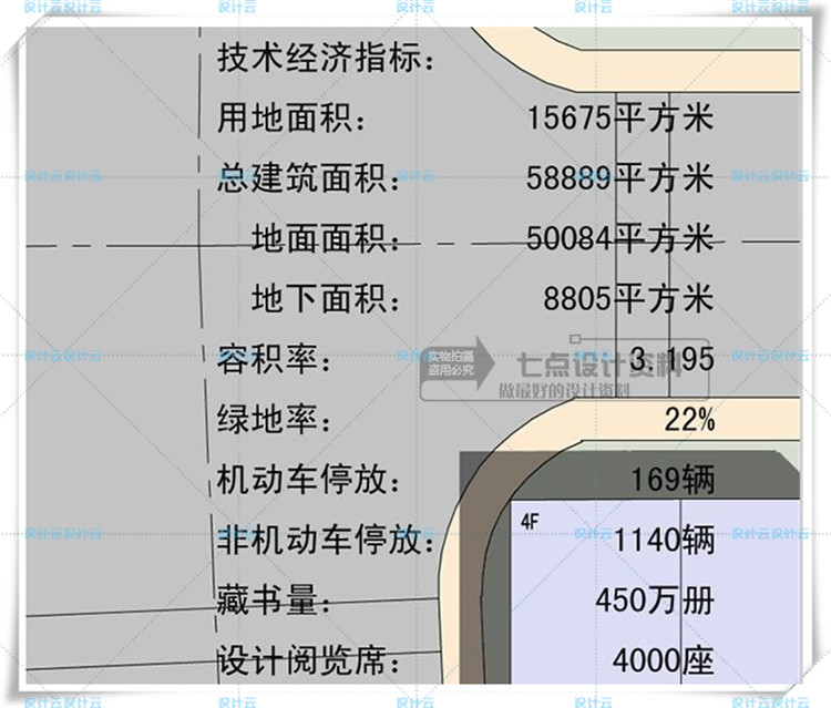 完整大学图书中心全套文本+cad施工图+su模型建筑设计