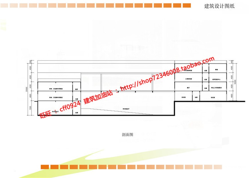 大学生活动中心su模型cad图纸文本jpg效果图