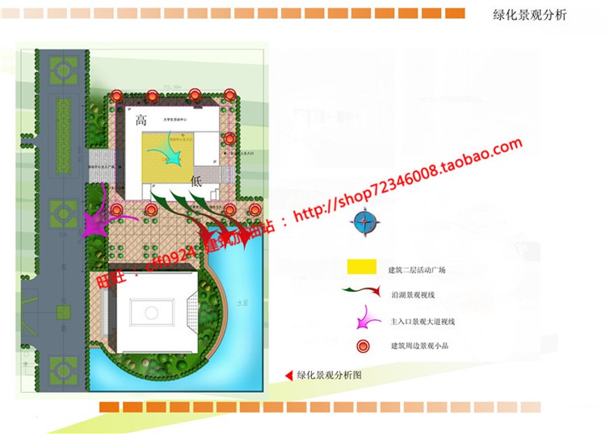 大学生活动中心su模型cad图纸文本jpg效果图