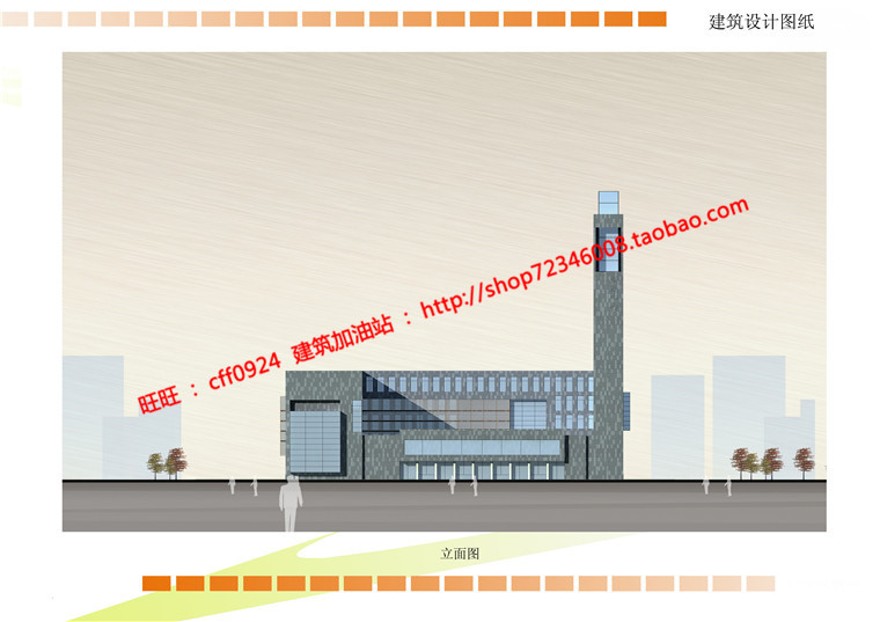 大学生活动中心su模型cad图纸文本jpg效果图