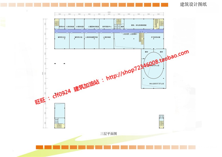 大学生活动中心su模型cad图纸文本jpg效果图