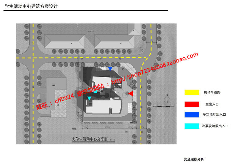 大学生活动中心原创su模型效果图文本cad图纸