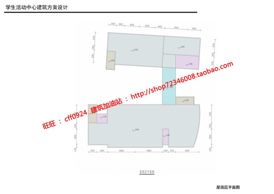 大学生活动中心原创su模型效果图文本cad图纸