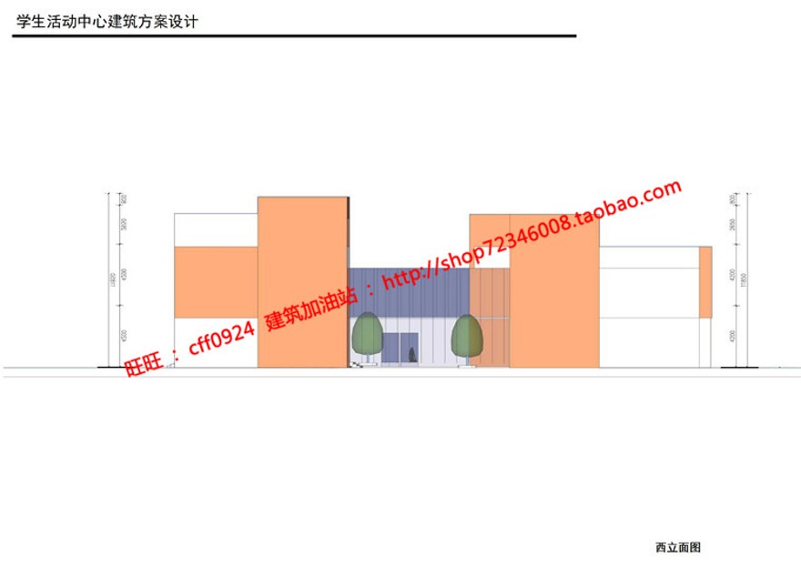 大学生活动中心原创su模型效果图文本cad图纸