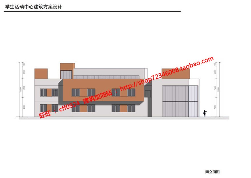 大学生活动中心原创su模型效果图文本cad图纸