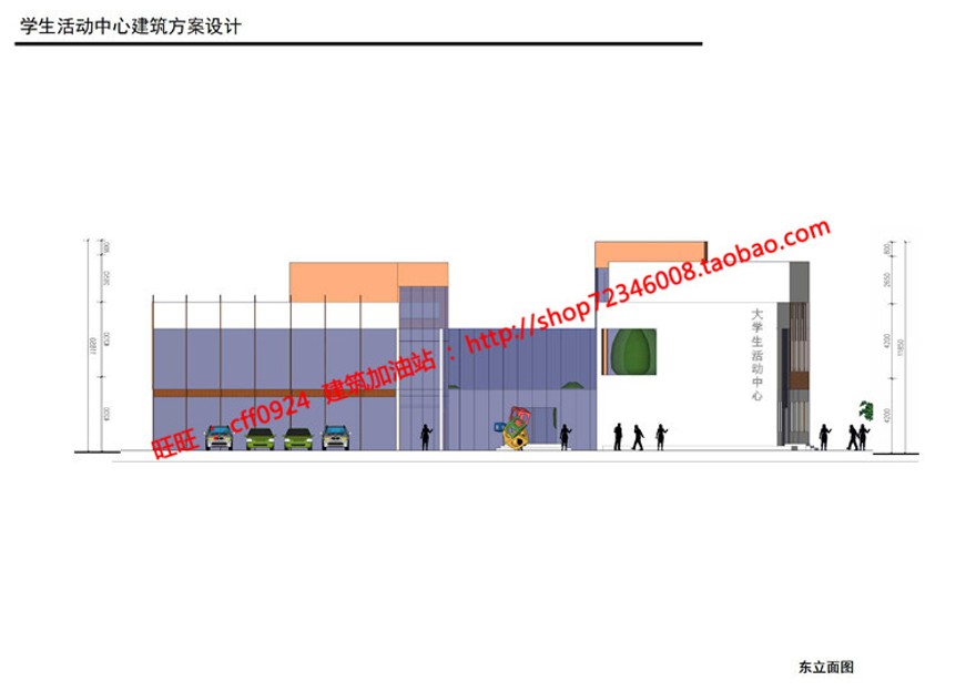 大学生活动中心原创su模型效果图文本cad图纸