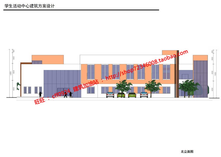 大学生活动中心原创su模型效果图文本cad图纸